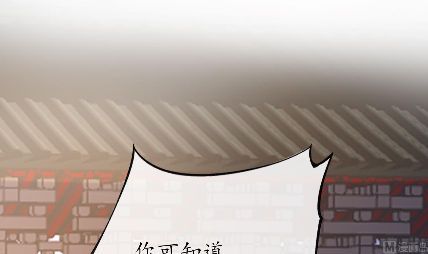 第42话 为何绑我？62
