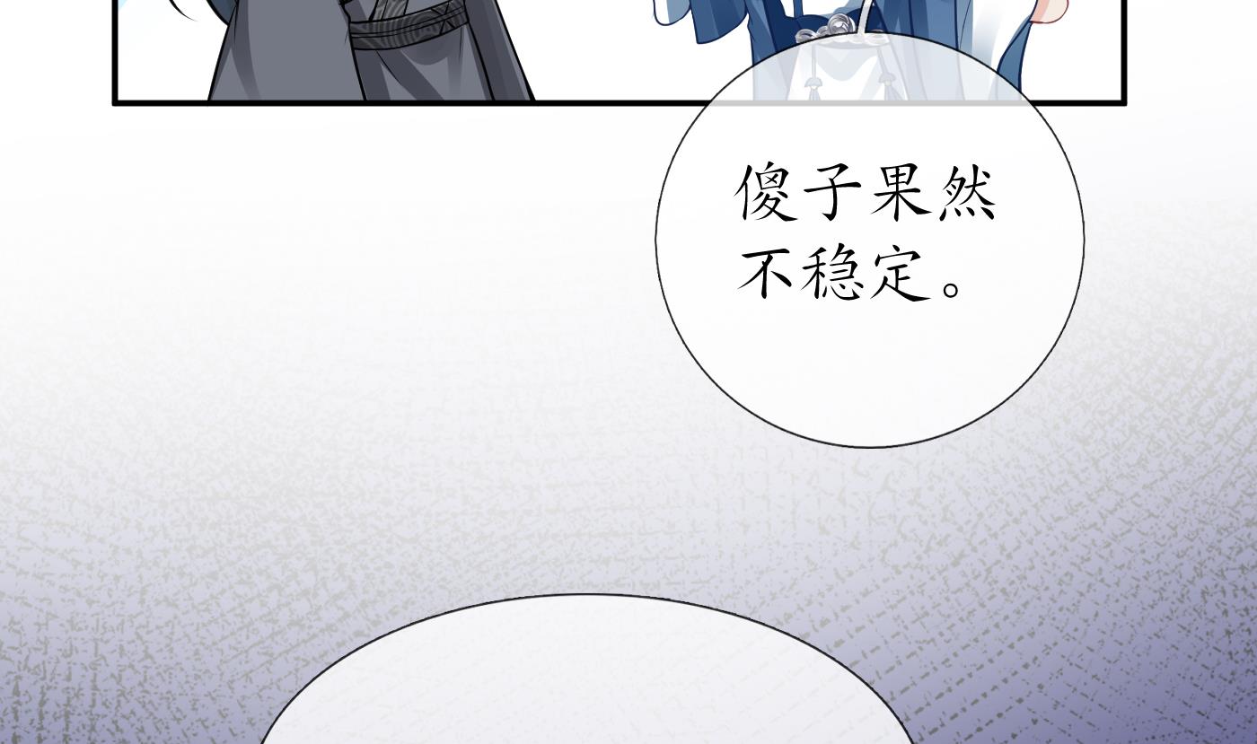 第26话 一定会找到你69