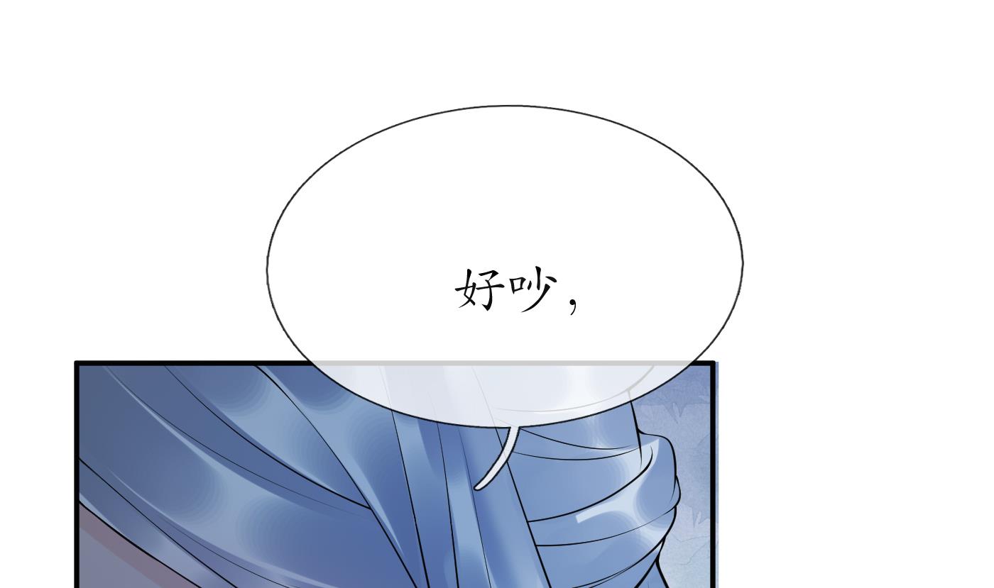 第127话 我和小尘，两情相悦！61
