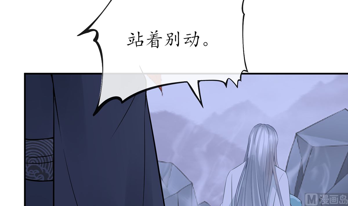 第19话 白煜不能留65