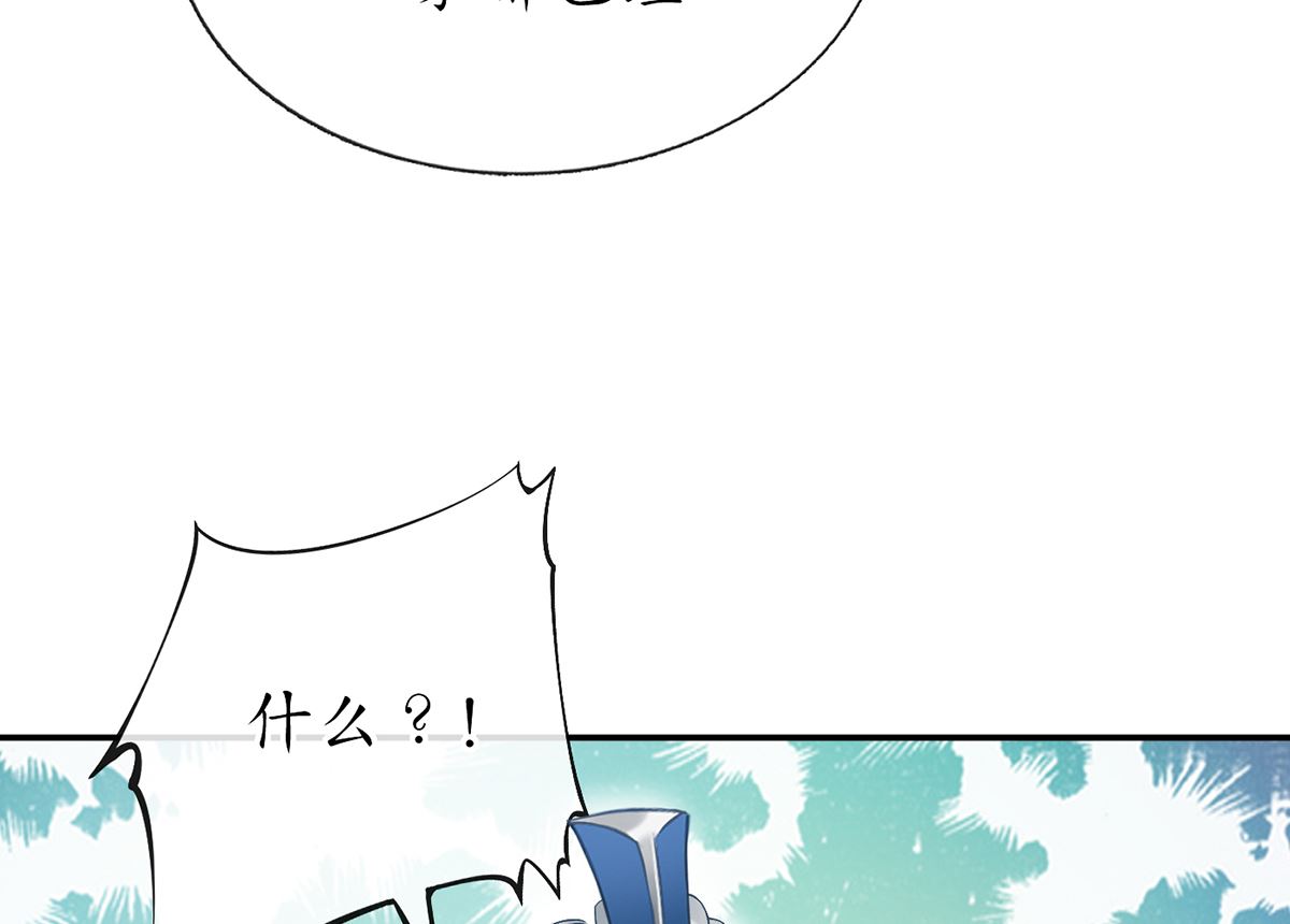 第22话 太子你变了43