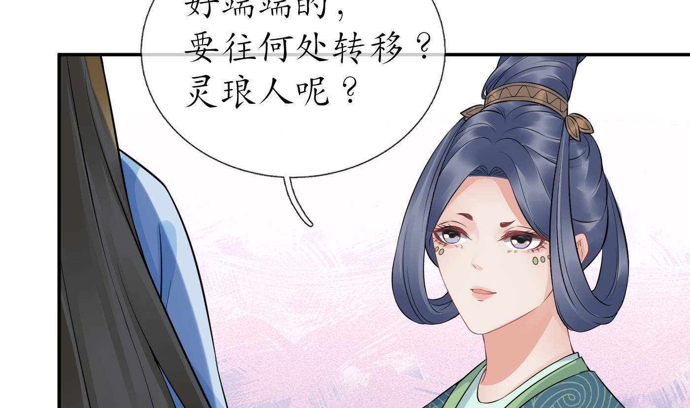 第66话 一切有我25