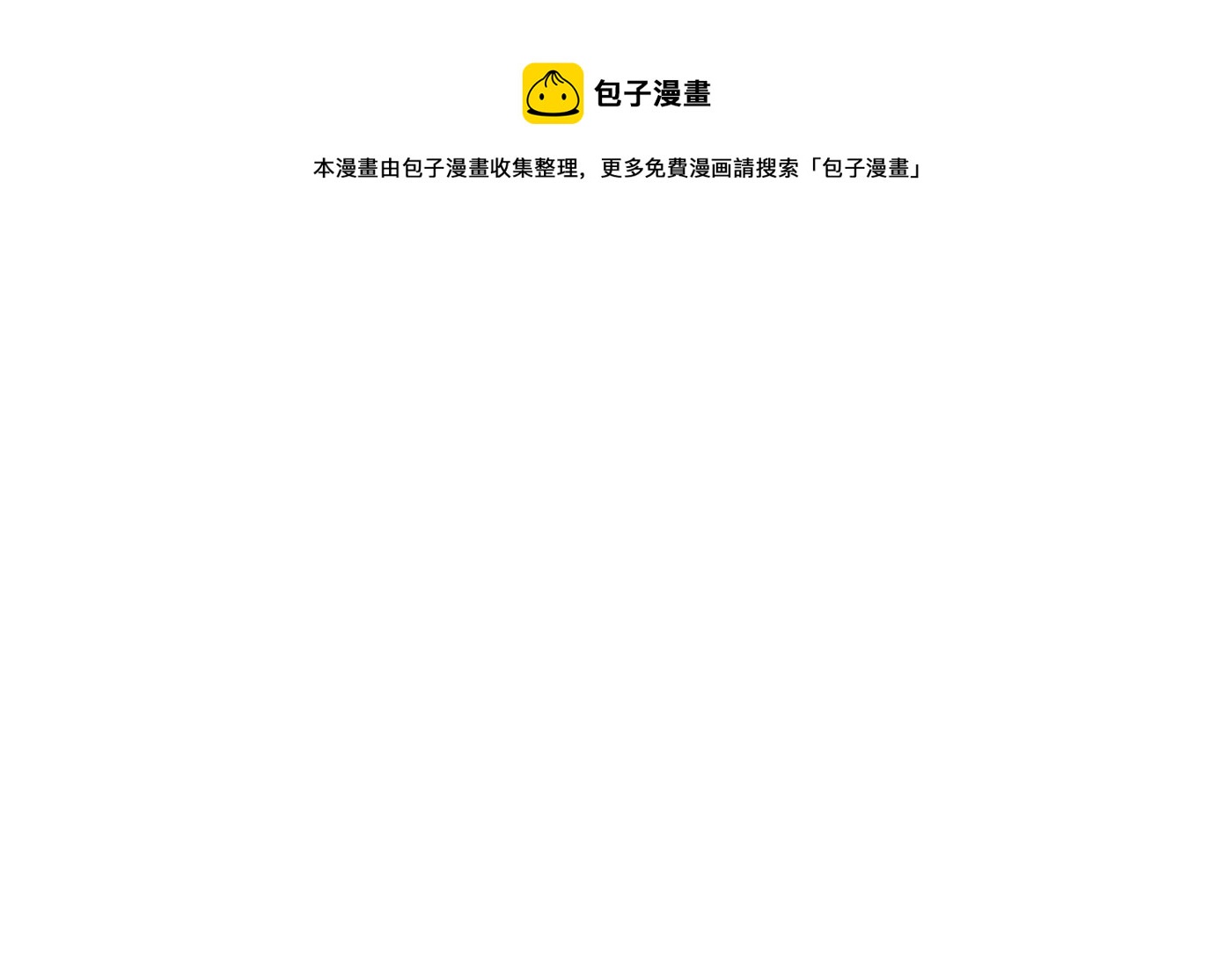 第127话 我和小尘，两情相悦！49