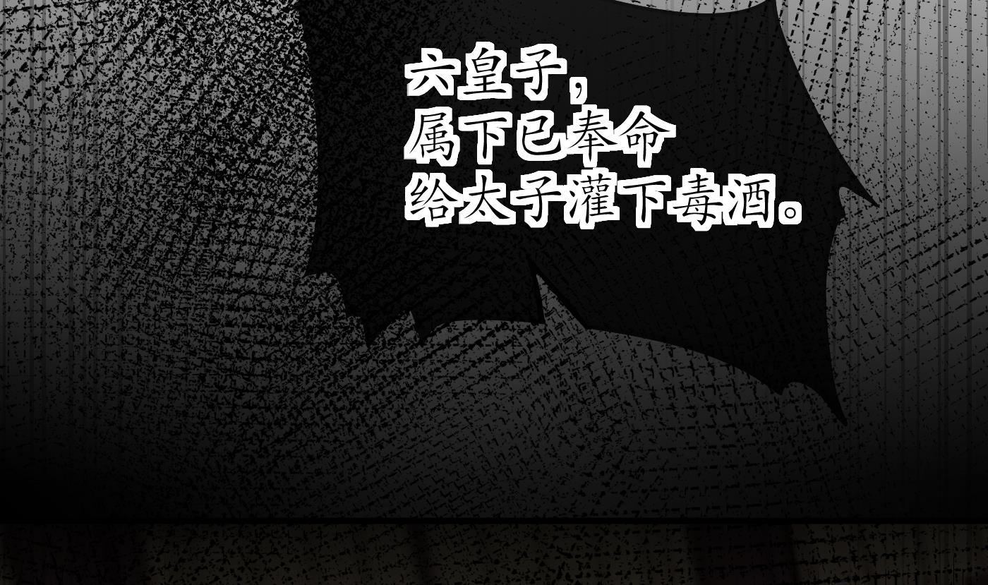 第75话 被动物占便宜了39