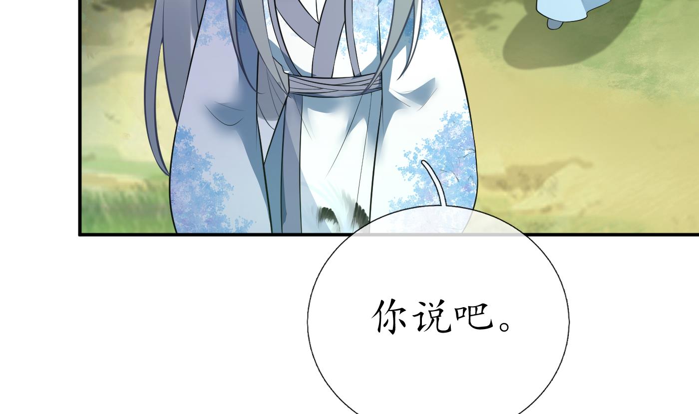 第91话 岂有此理！63