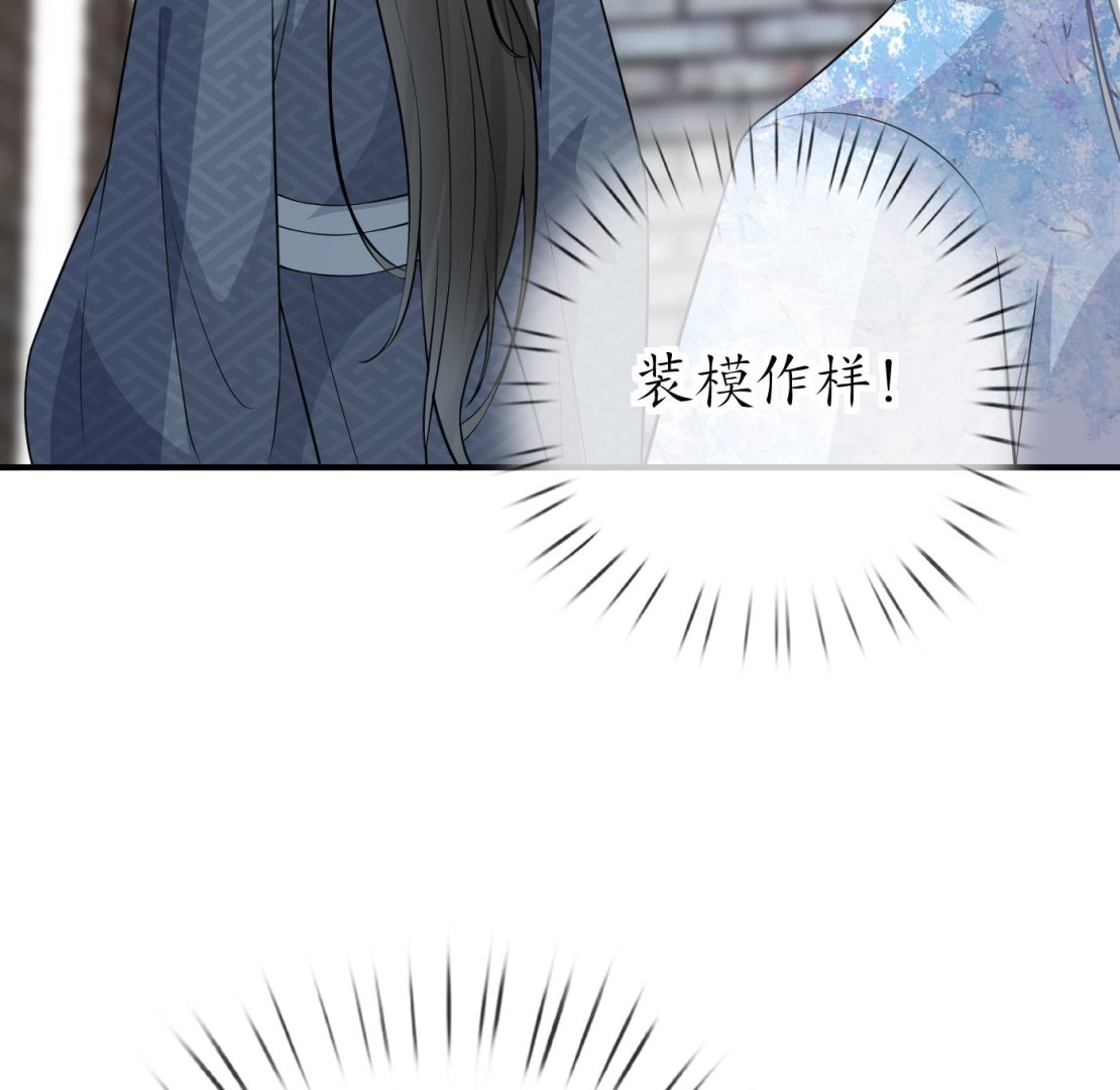 第65话 你会杀我吗27