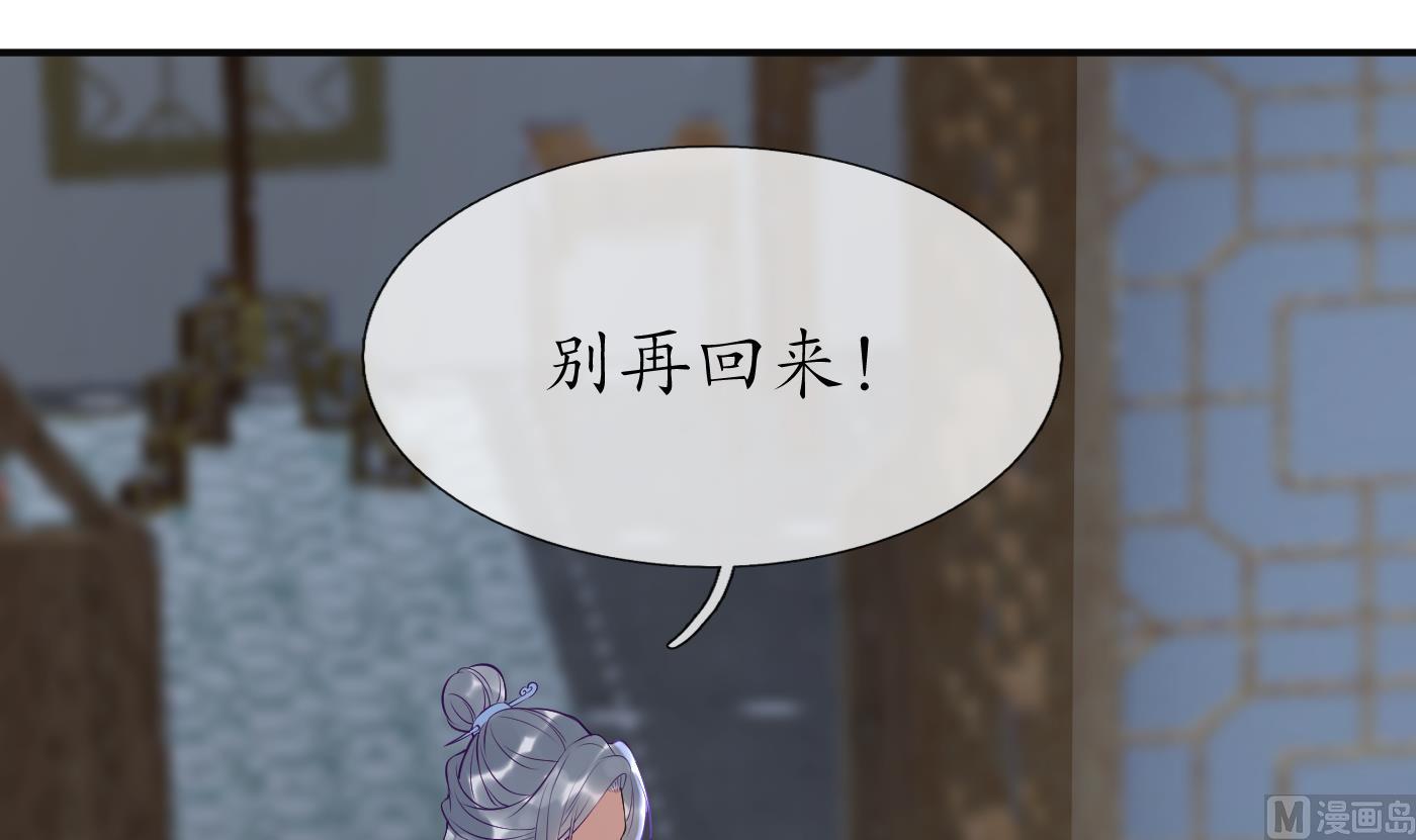 第112话 欺师灭祖41