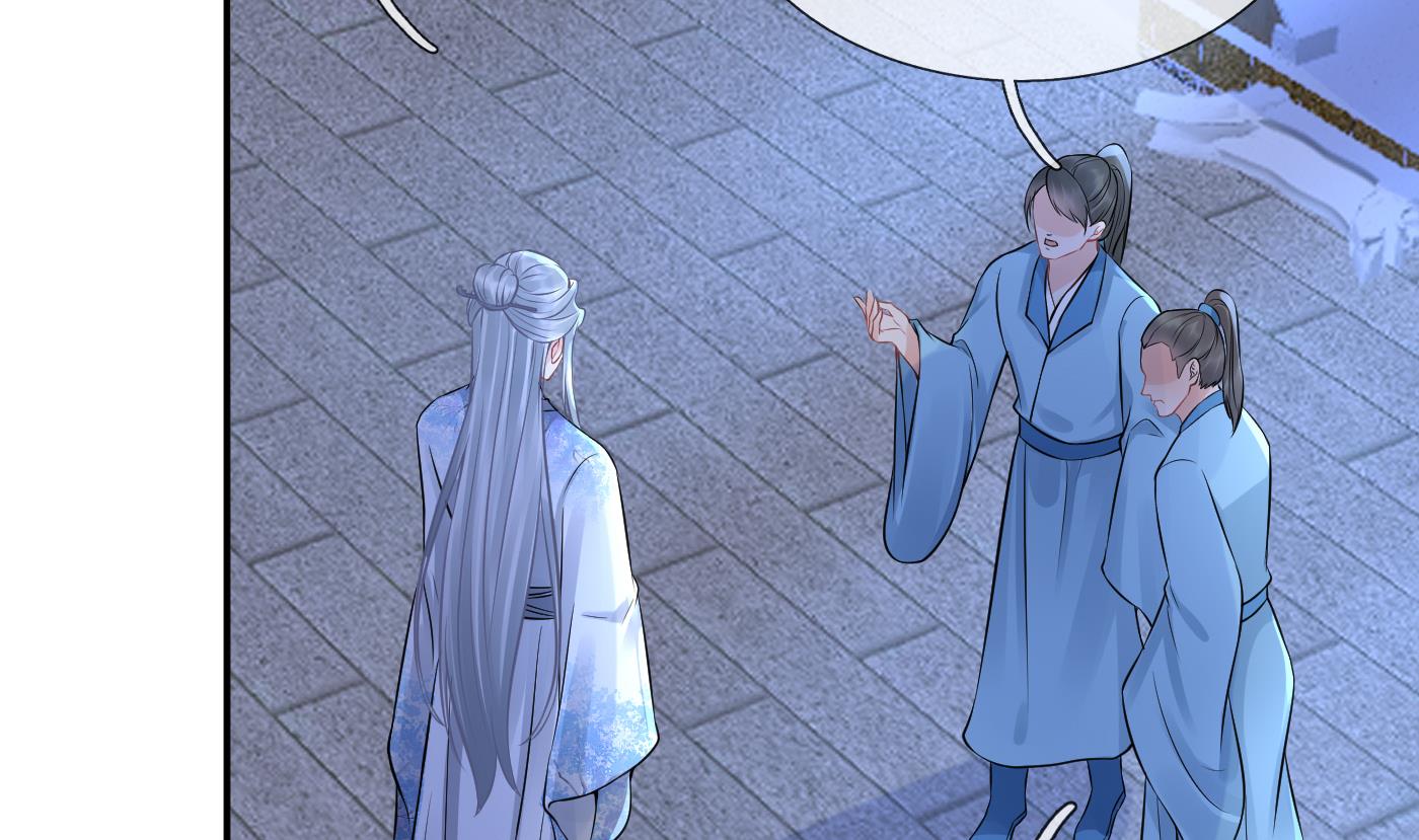 第48话 阎鹤尘有难67