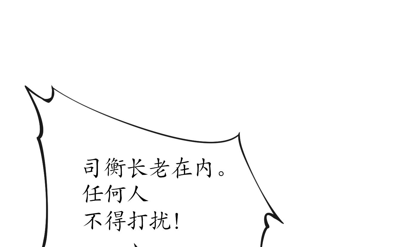 第39话 披我的衣服30