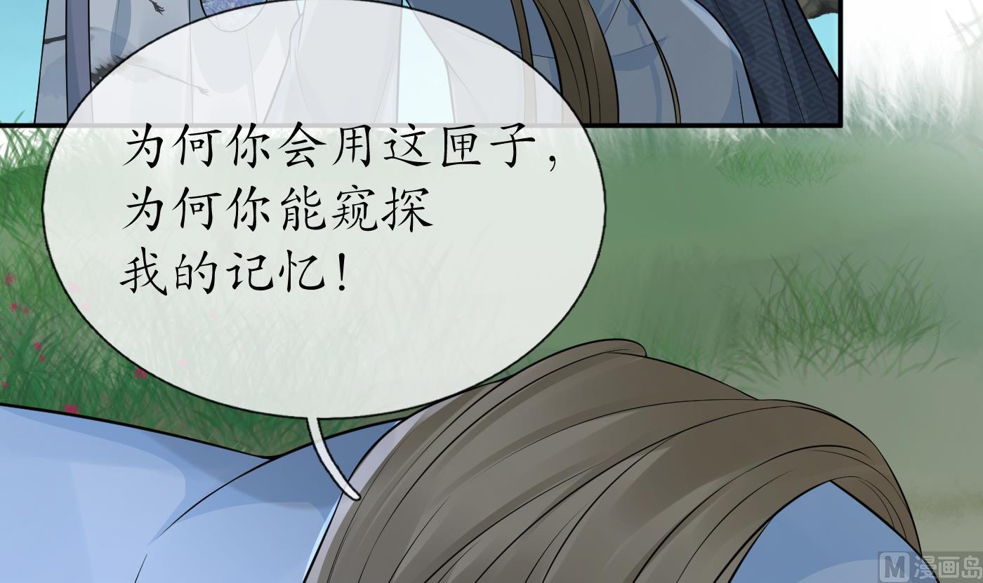 第76话 病娇言论38