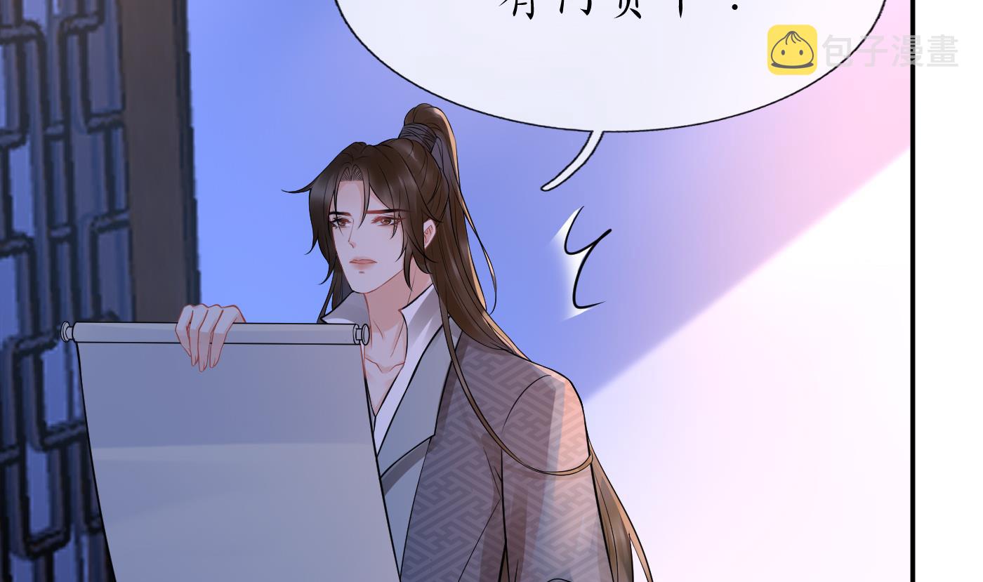 第52话 房中是谁？19