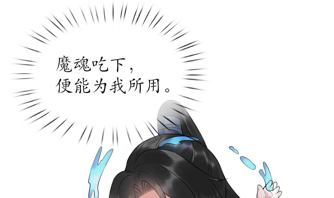 第84话 怕你们心存邪念19