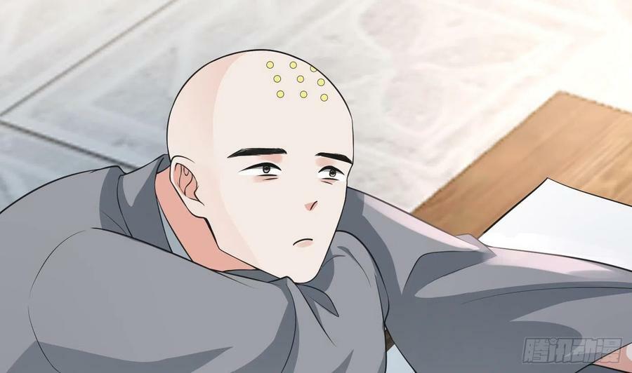 第141话 好痒31