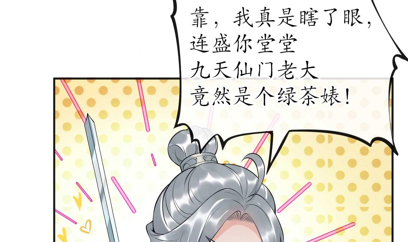 第101话 跟我走！66