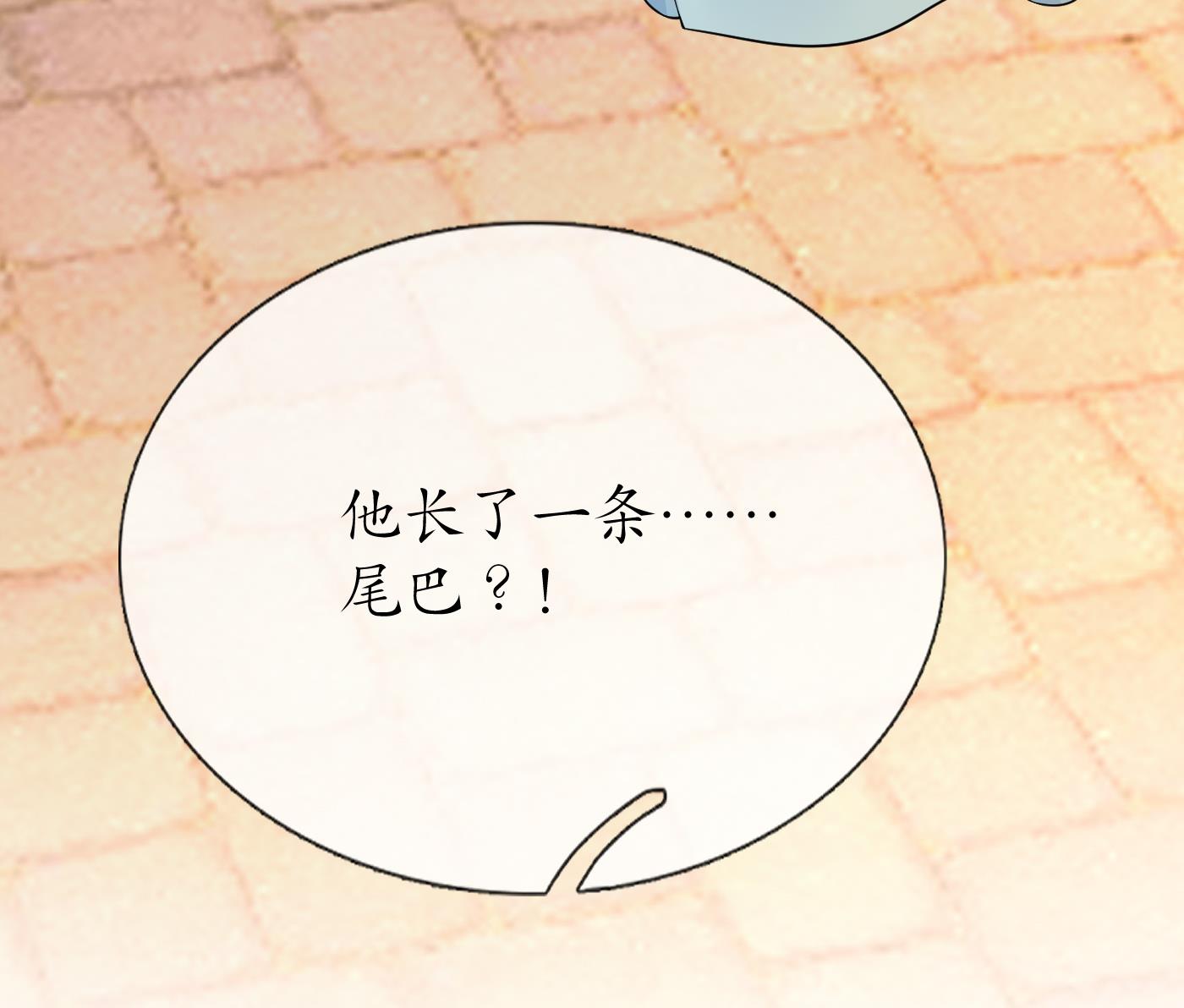 第54话 狐狸尾巴88