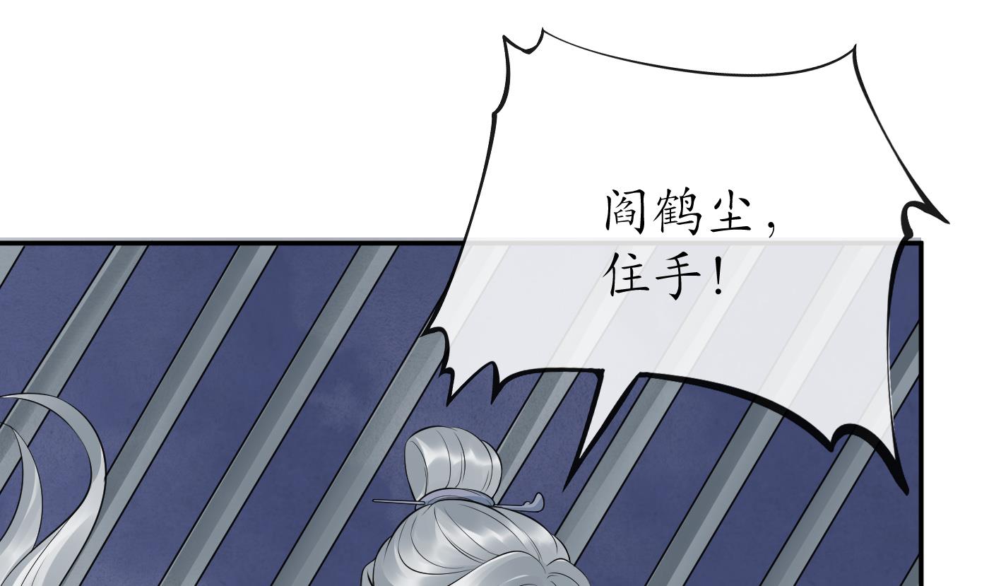 第72话 来啊心肝3