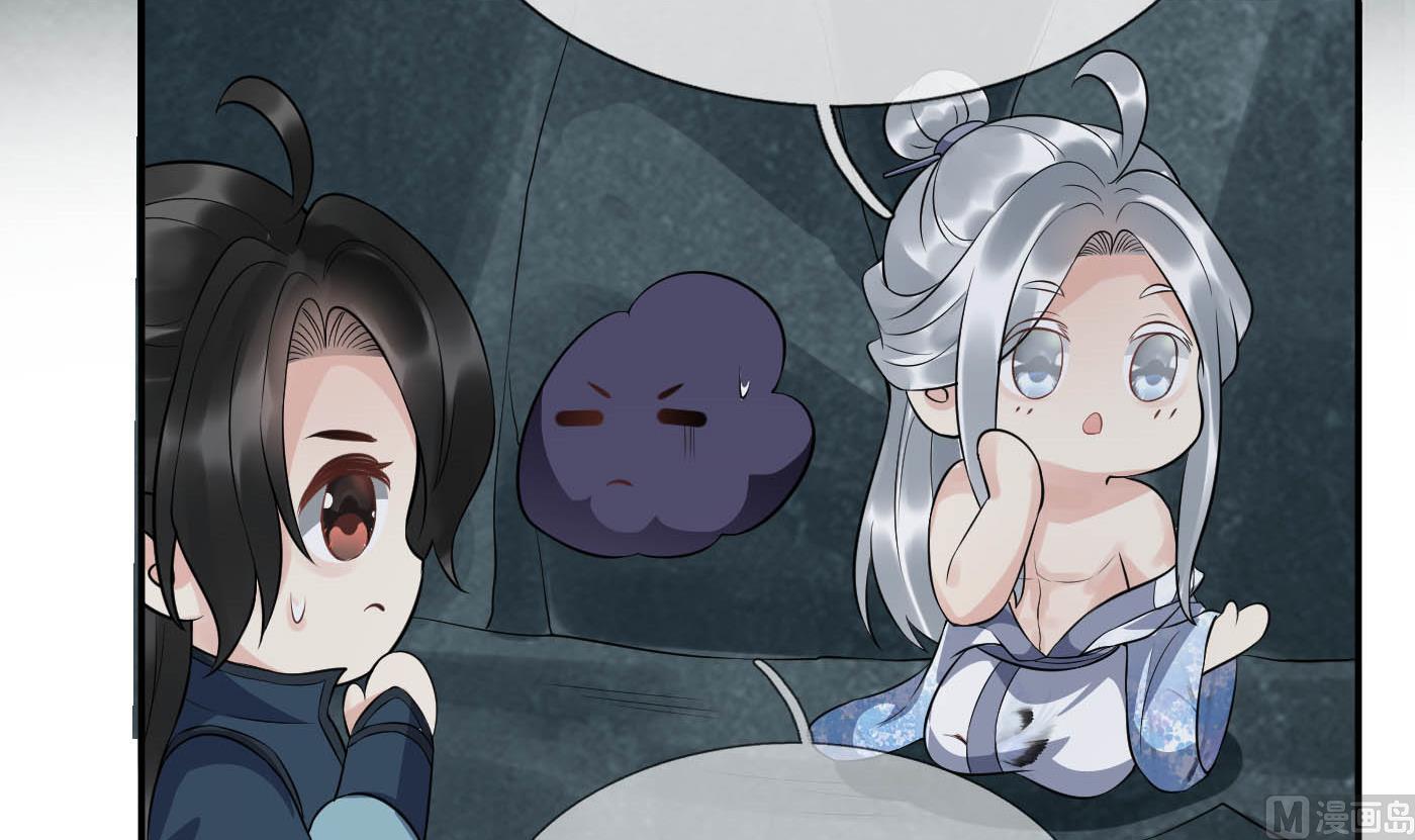 第88话 亲一下？41