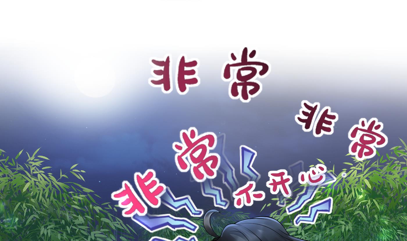 第46话 沐浴ing…45