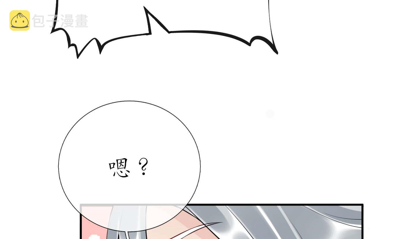 第90话 白仙师与阎弟子二三事67