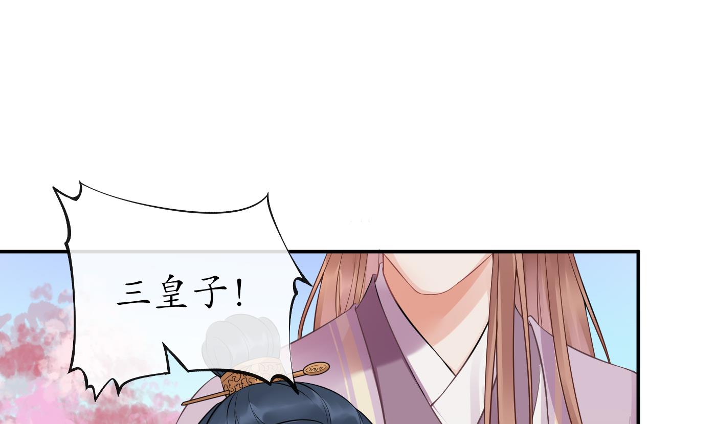 第68话 为你报仇了3