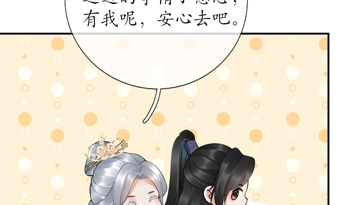 第130话 狗男男！37