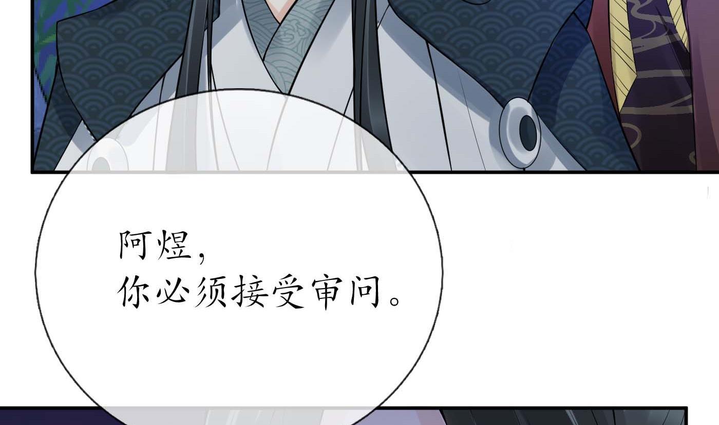 第99话 魂不守舍73