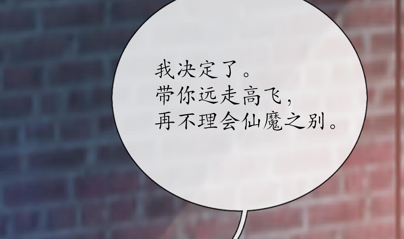 第116话 假的原著39