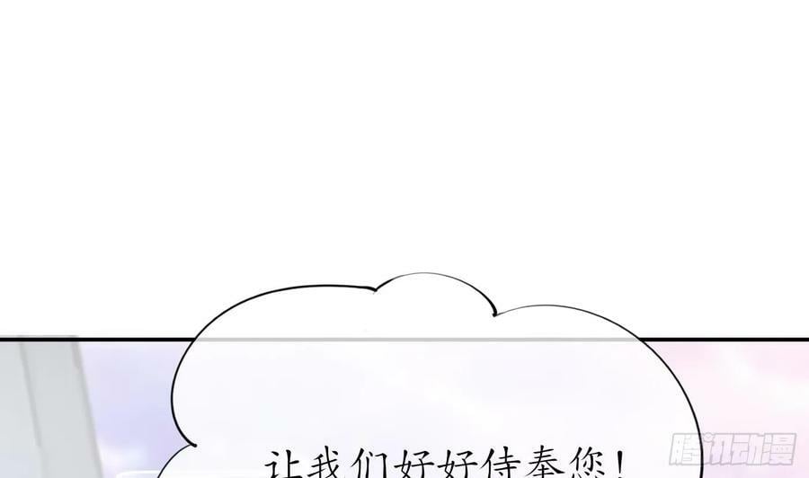 第144话 被男人调戏22