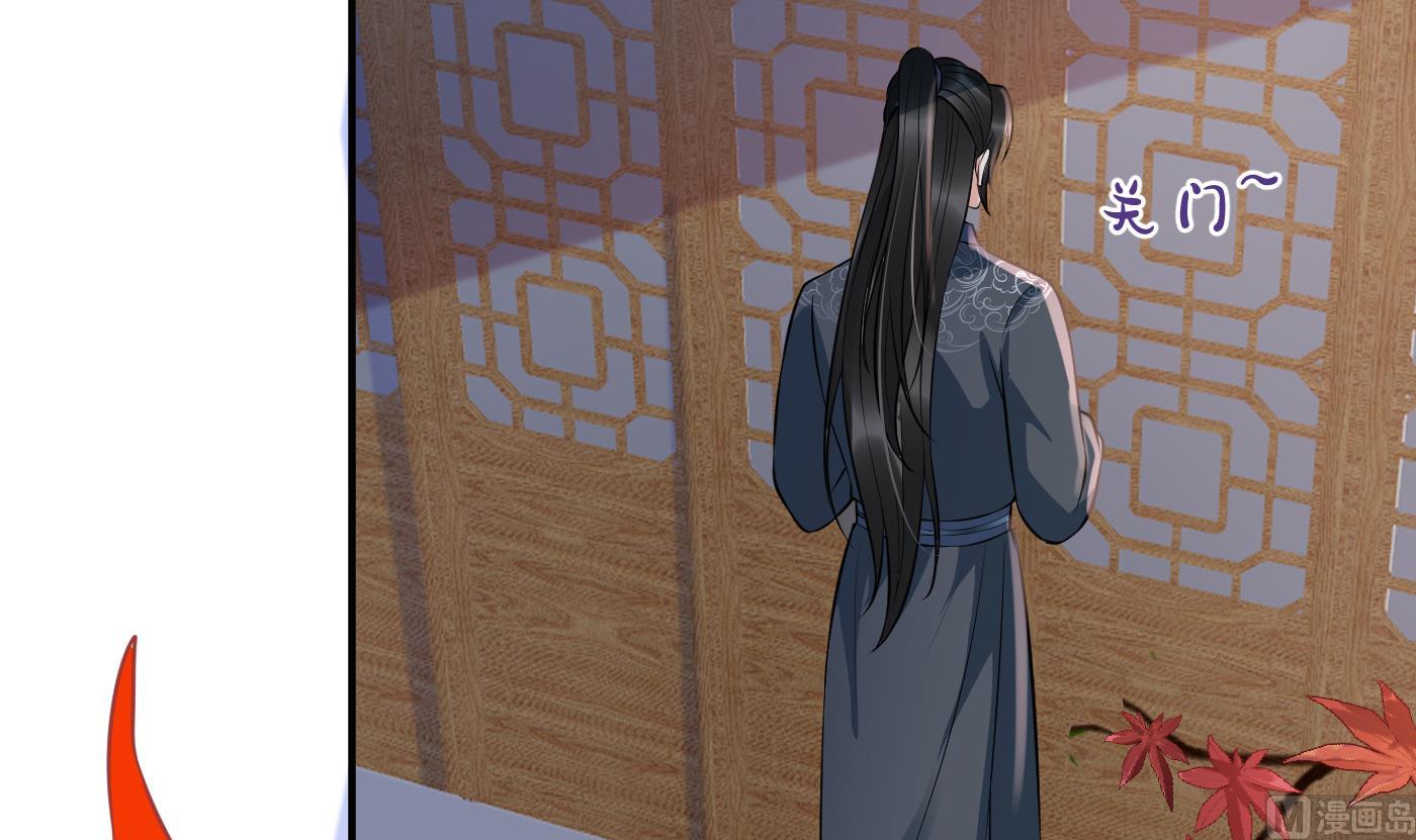 第128话 师尊待我最好77