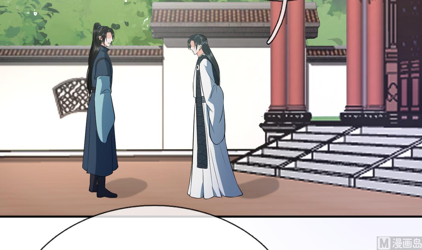 第91话 岂有此理！53