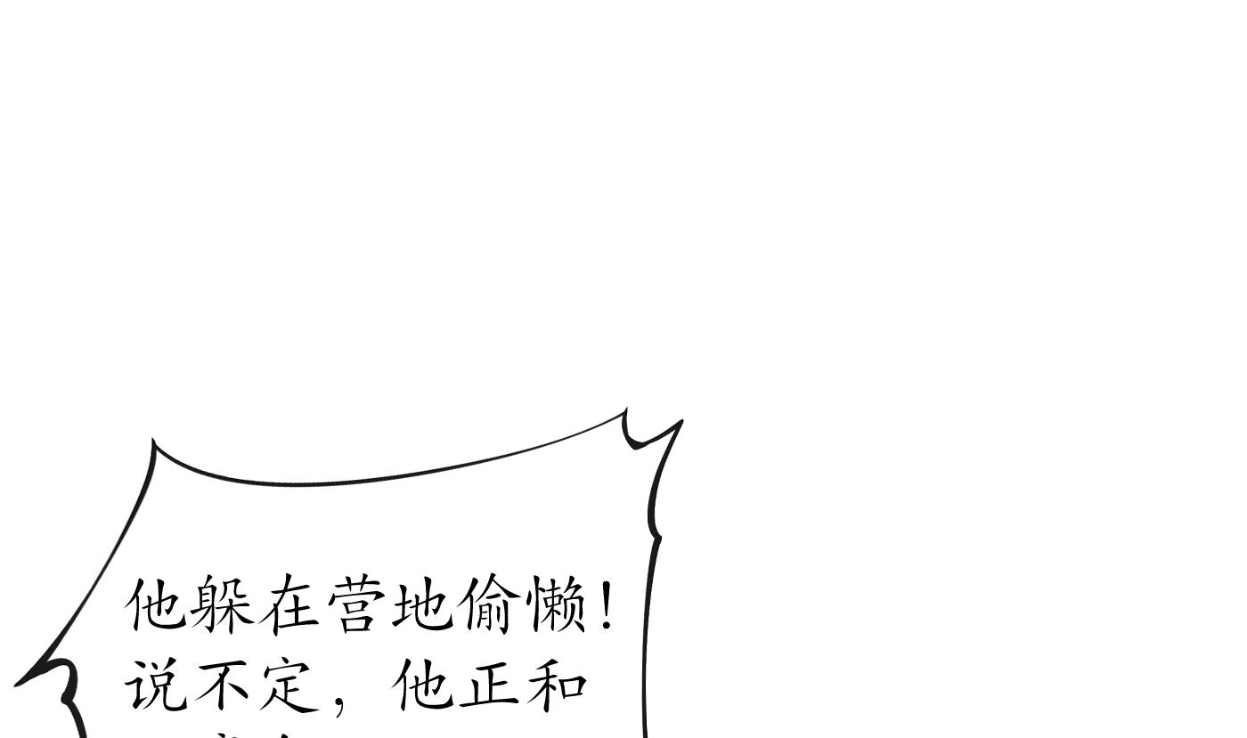第51话 软包子在阎鹤尘房里64