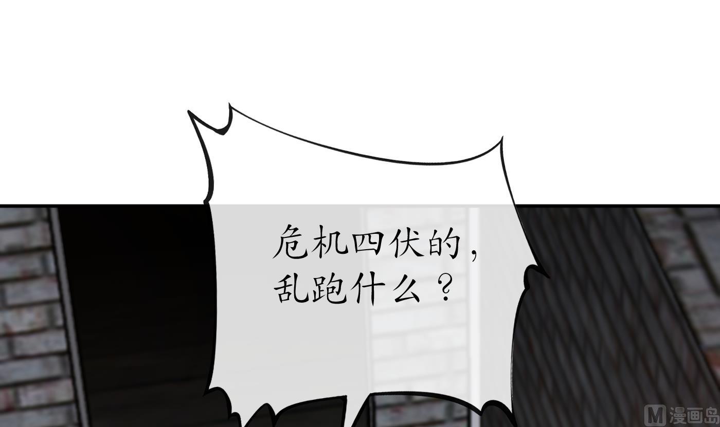 第71话 担心我？8