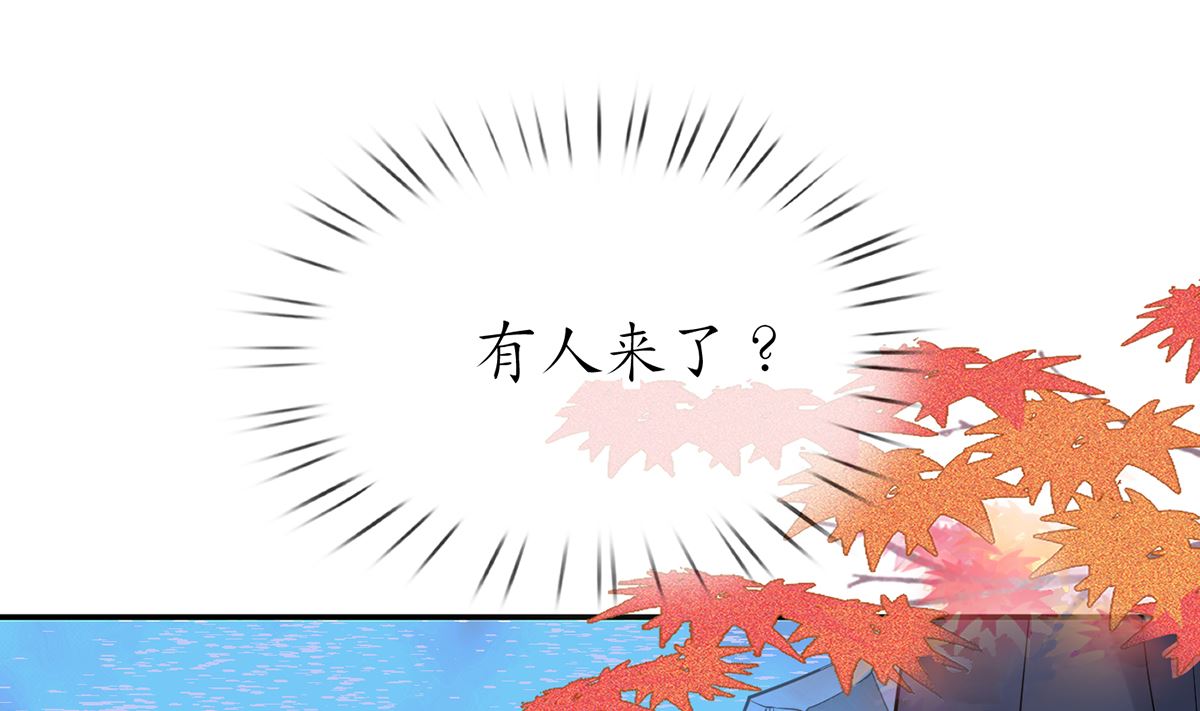 第19话 白煜不能留51