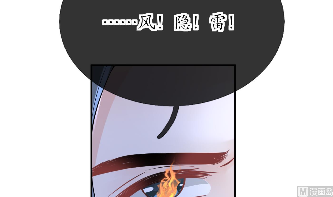 第52话 房中是谁？41