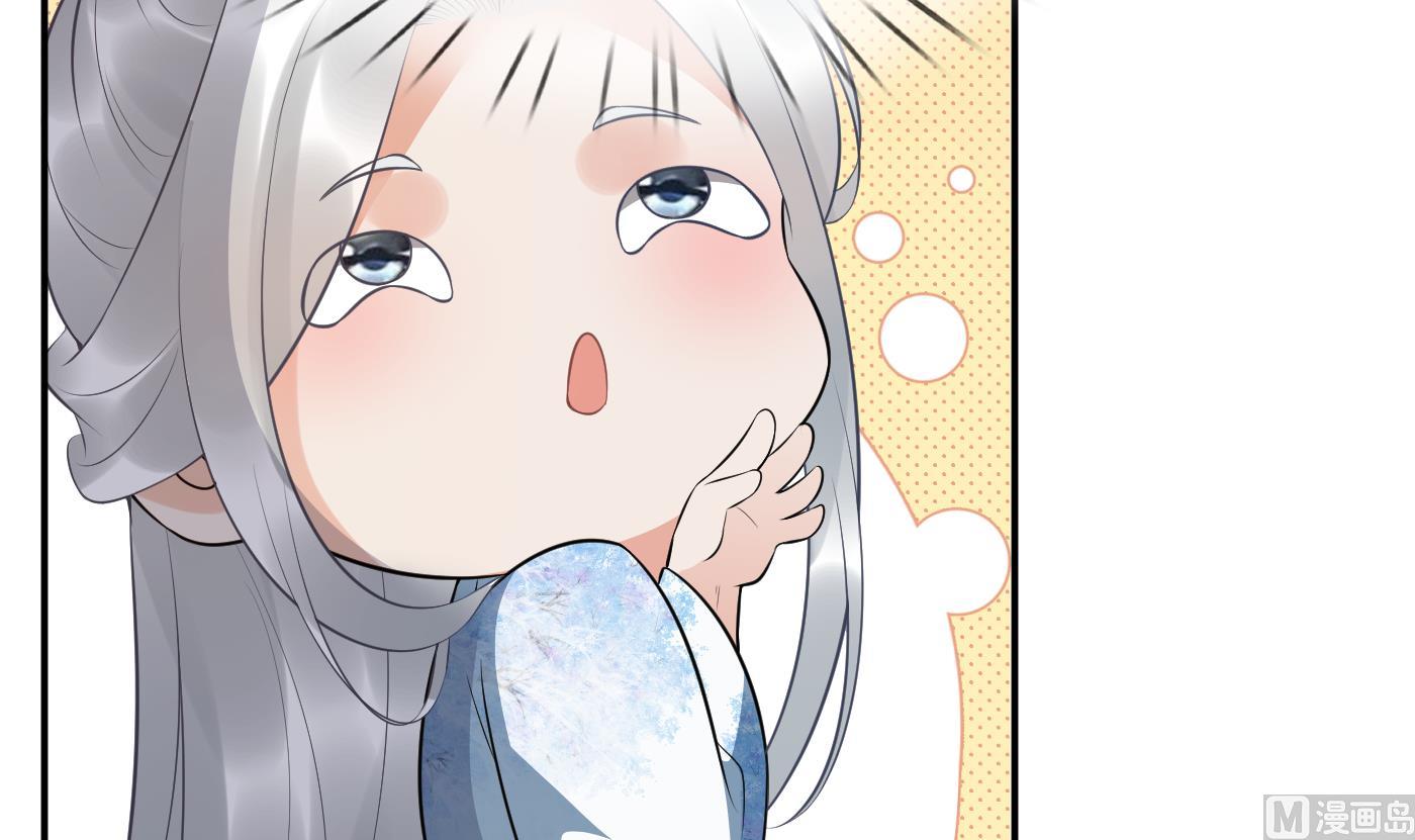 第81话 小东西，跟我走68