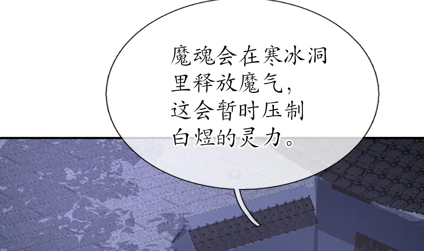 第27话 软软的，什么东西？25