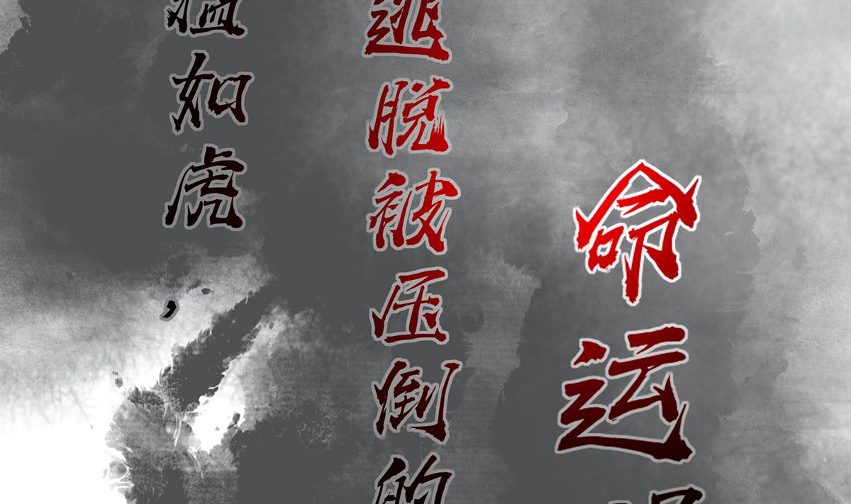 第0话 预告70