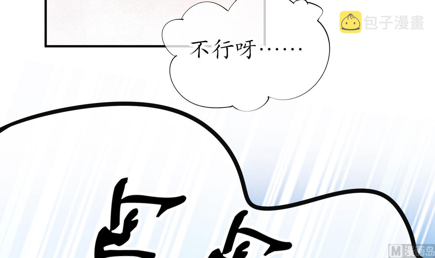第133话 为师带你走！20
