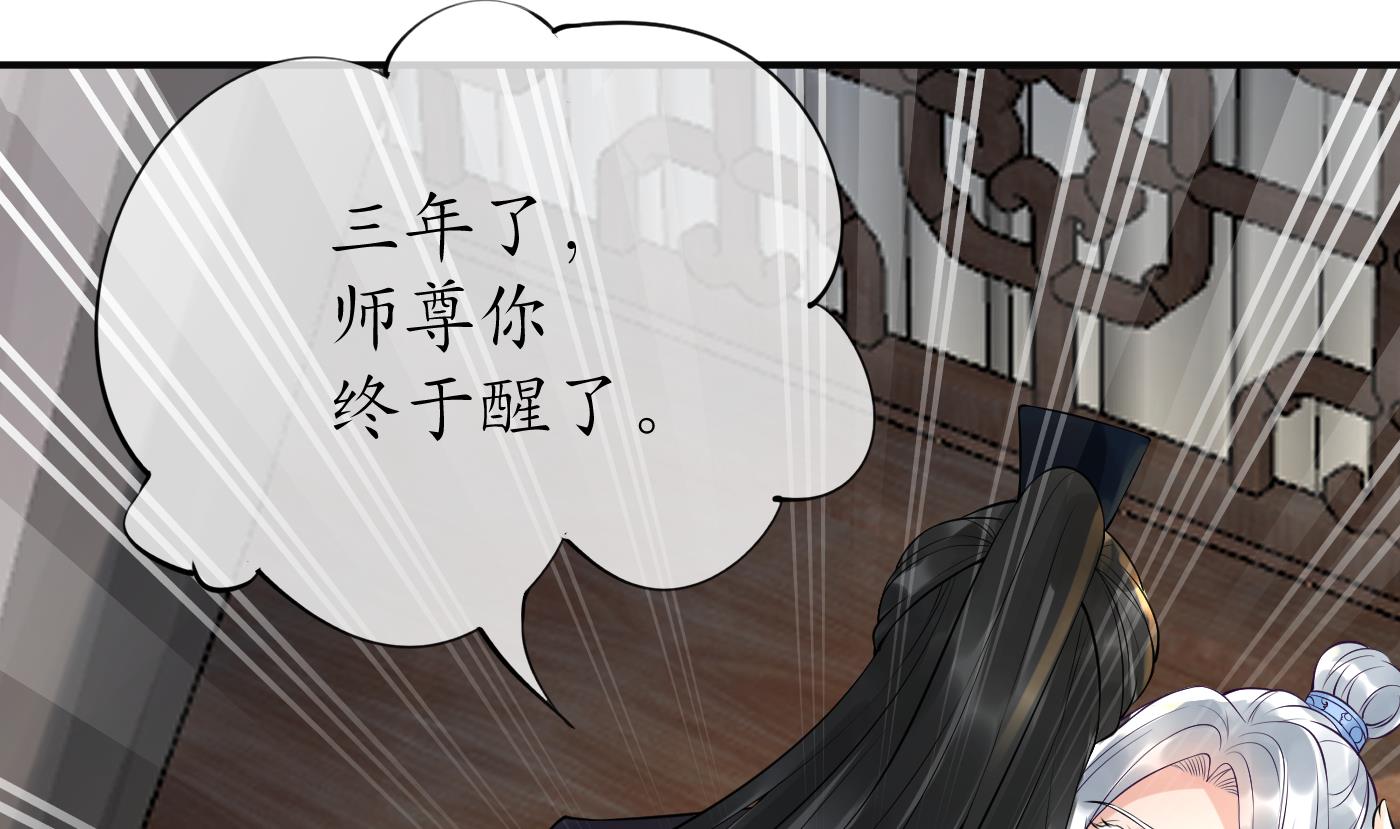 第107话 阎鹤尘，我陪你睡52