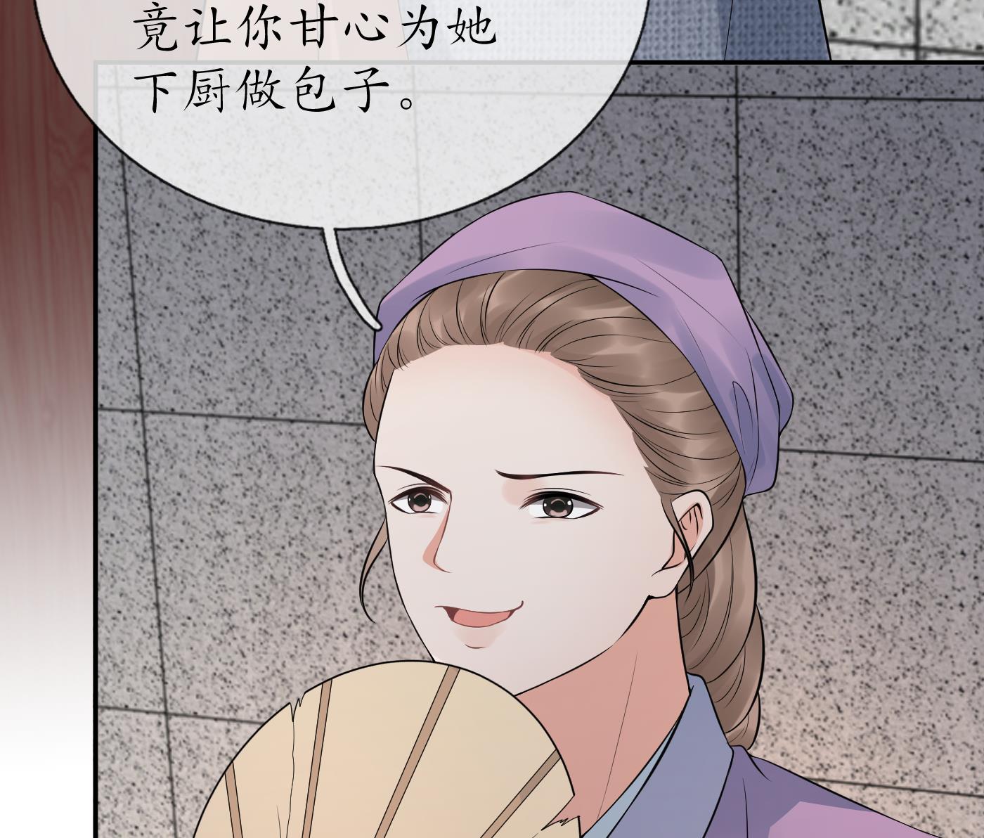 第55话 太子吓死人了52