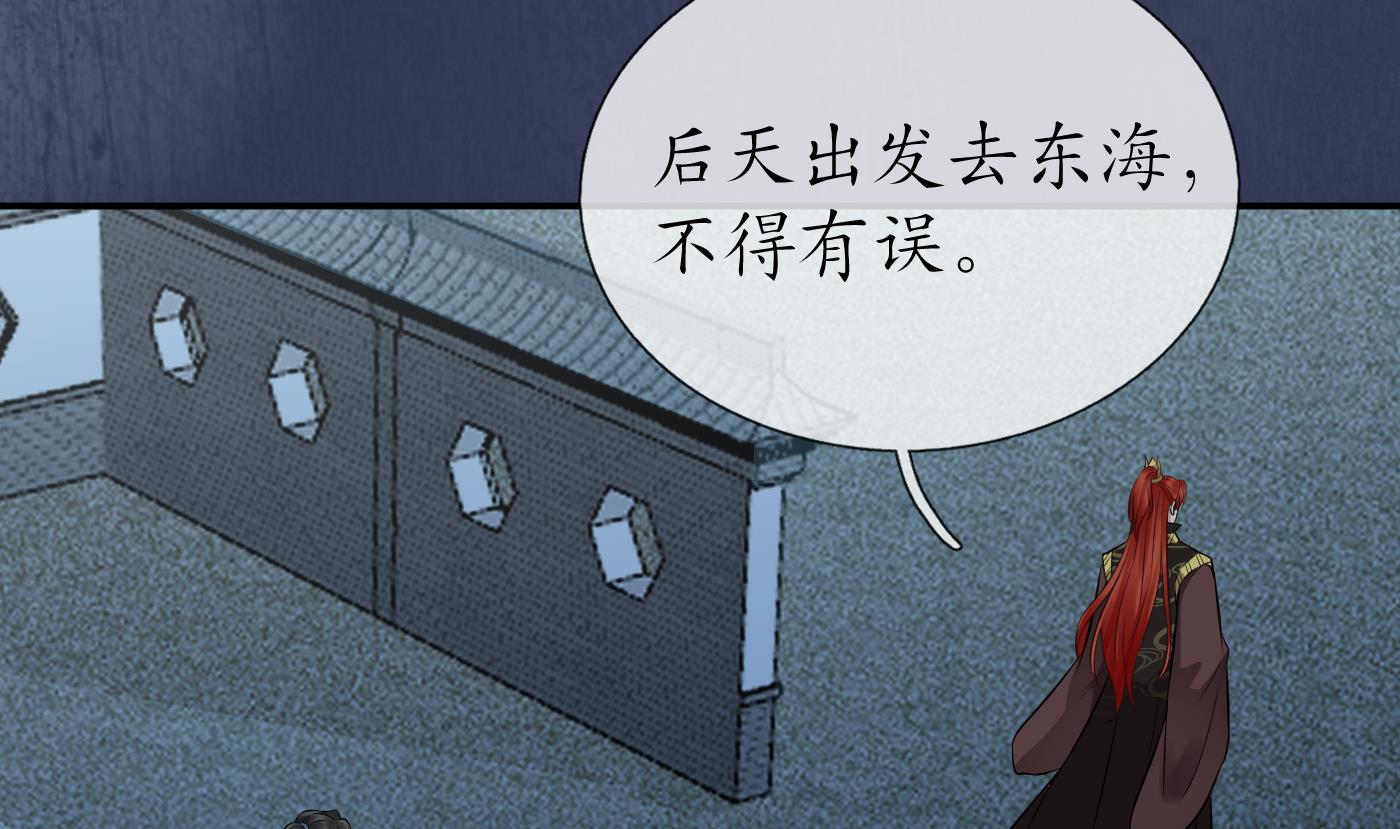 第47话 严加拷问13
