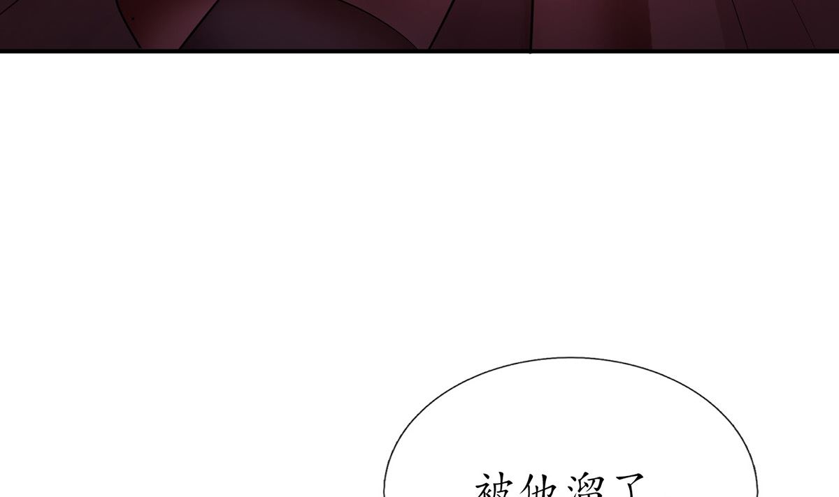 第7话 做他师尊很危险45