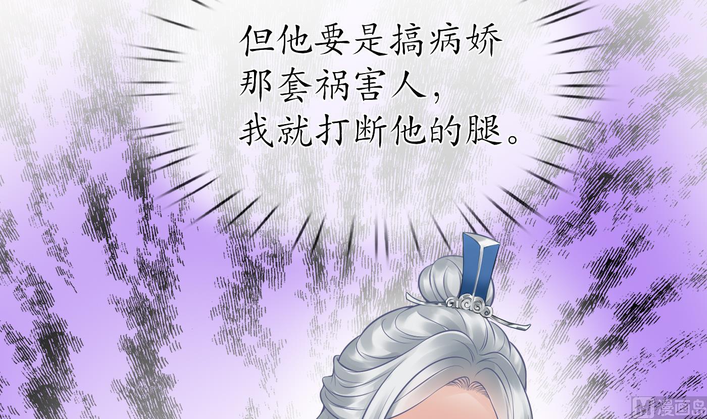 第31话 没睡好62