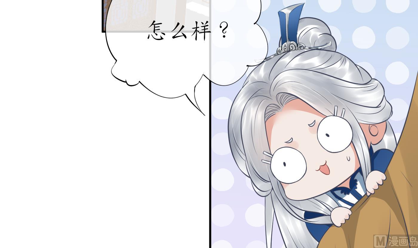 第35话 白煜，摸我了32