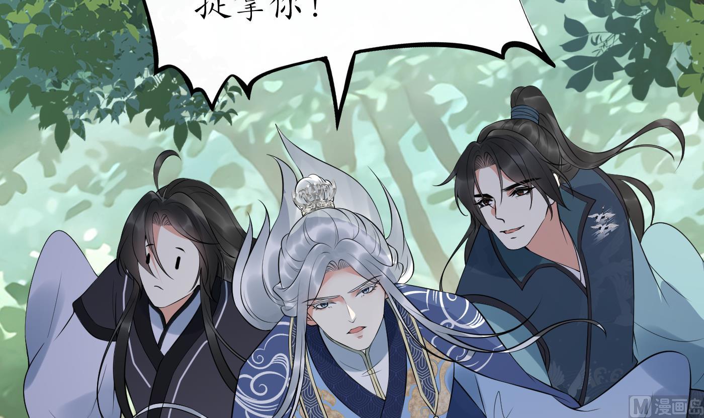 第97话 还请您，照顾小尘65