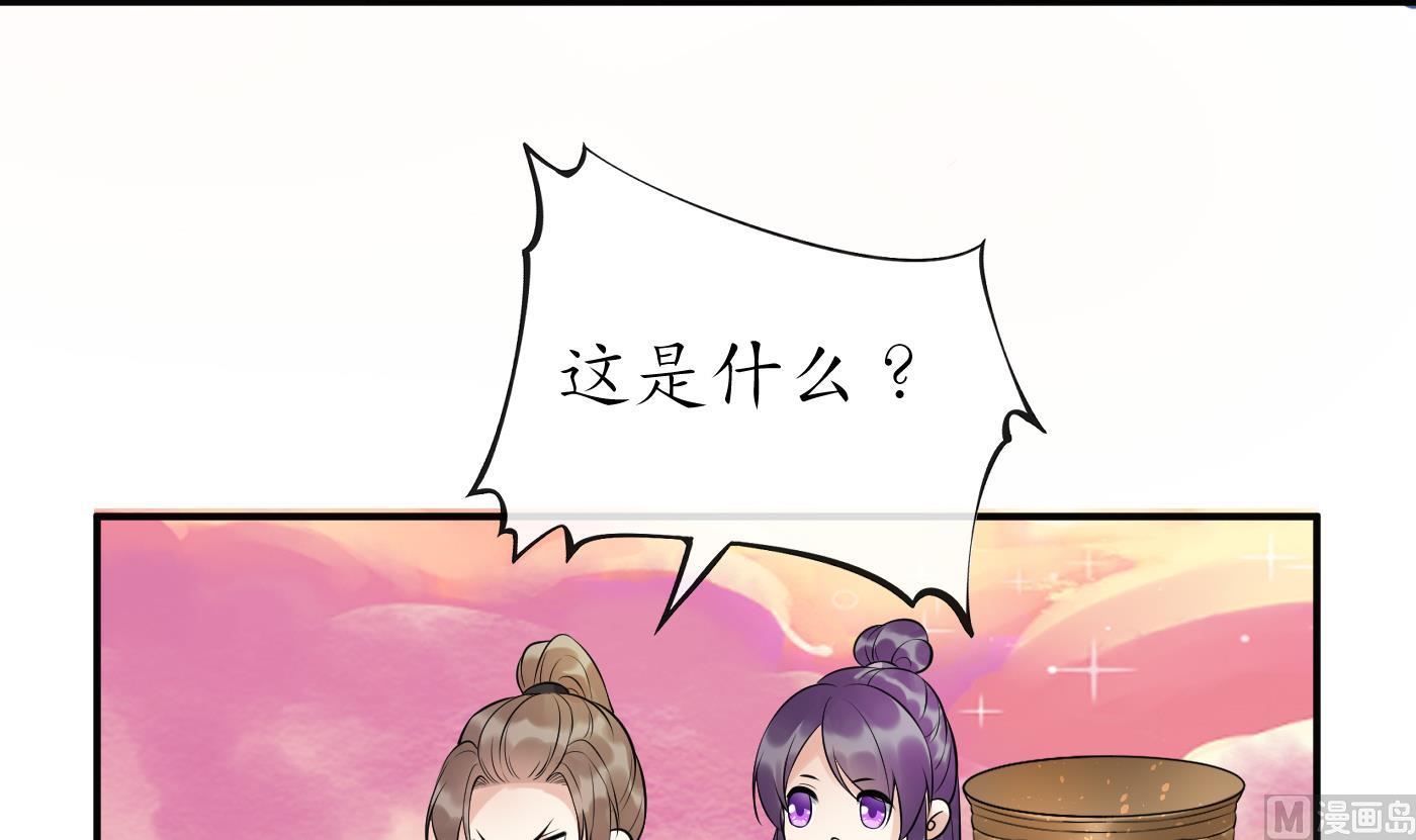 第111话 将孽徒拿下！17