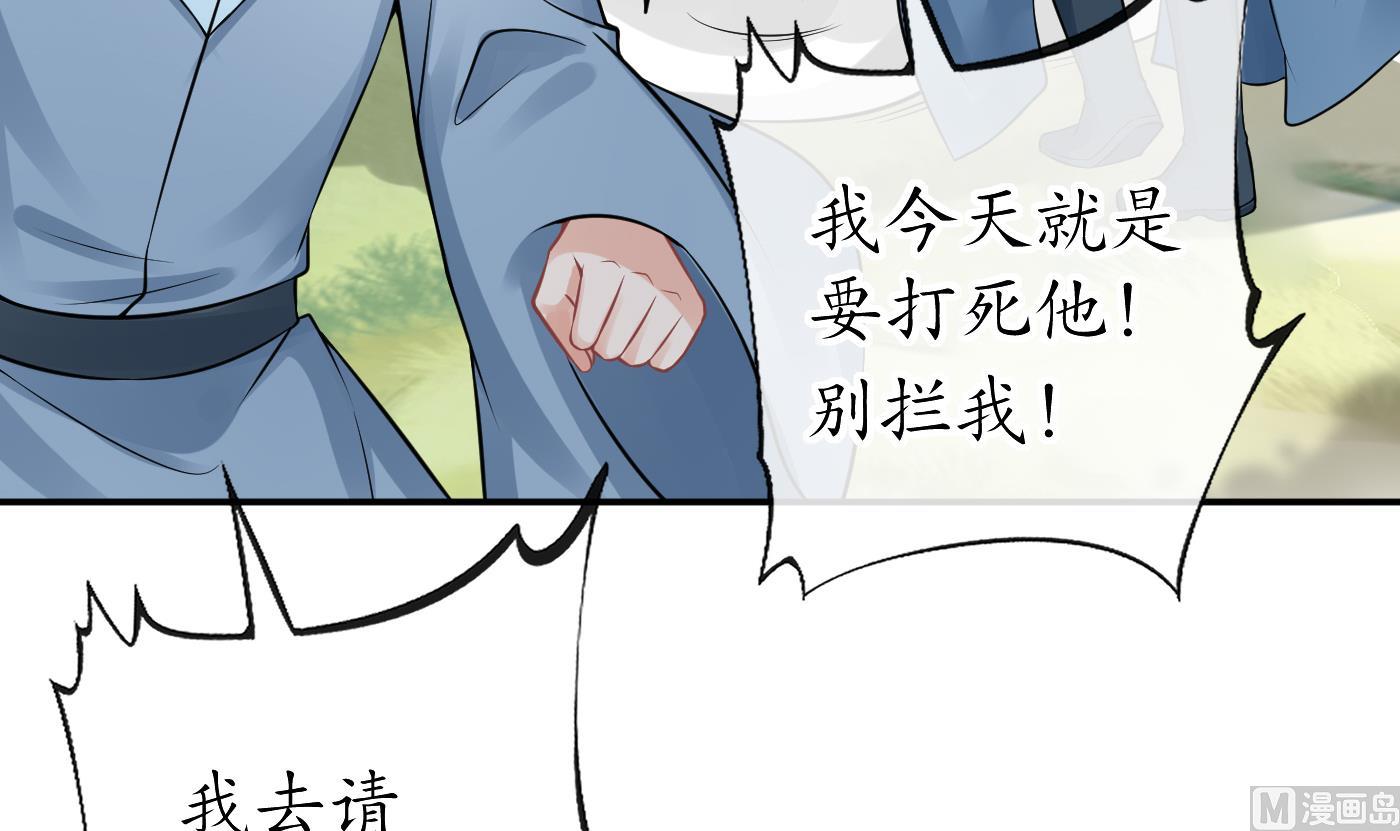 第36话 我们回家17