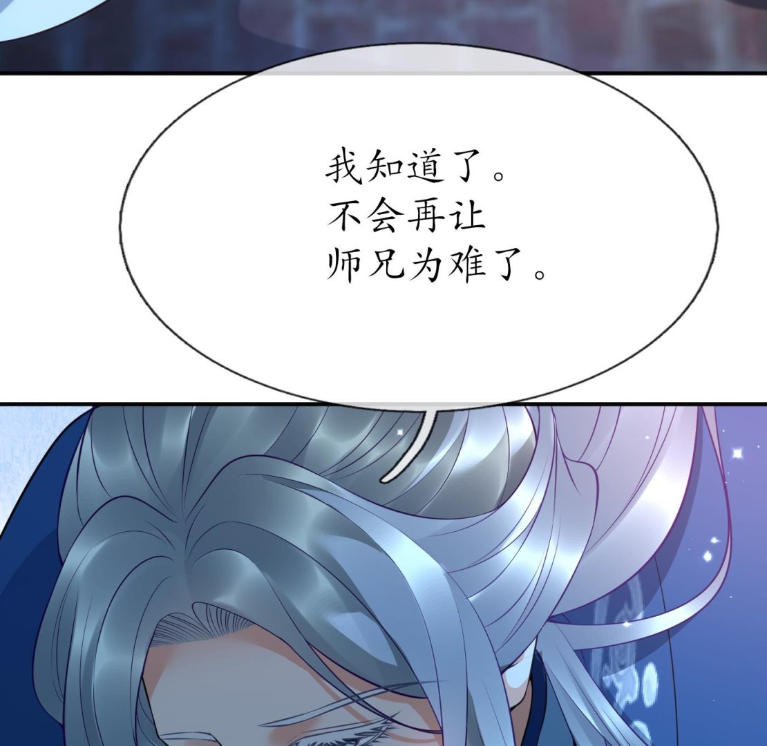 第116话 假的原著28