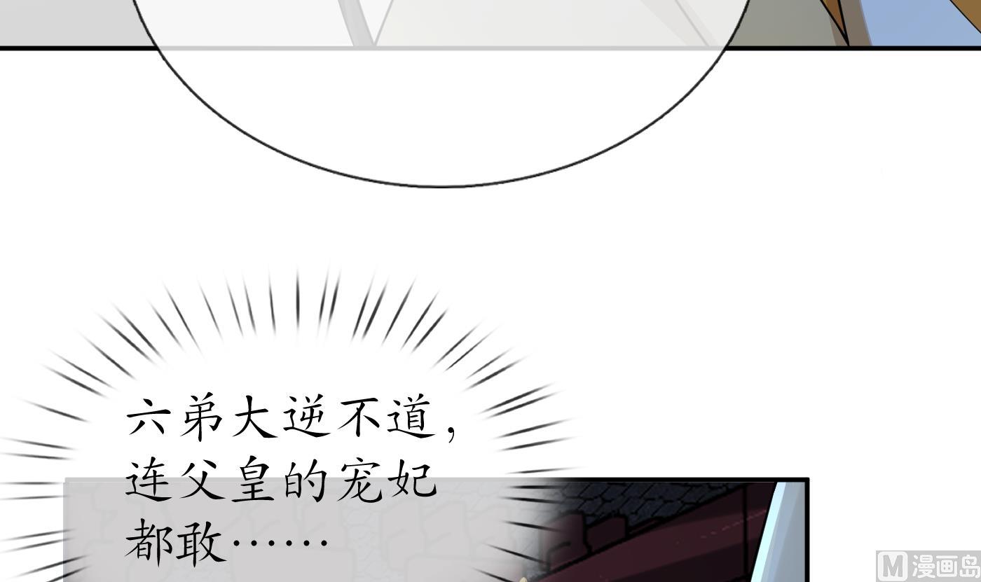 第74话 亲吧，累了62