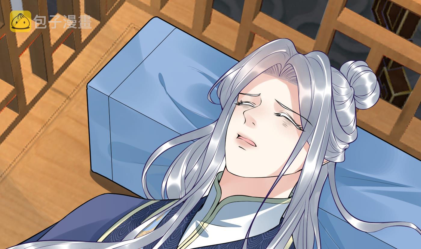 第105话 该叫师尊才对66